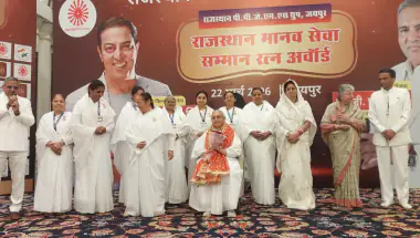 राजस्थान मानव सेवा रत्न सम्मान समारोह का भव्य आयोजन, विंदु दारा सिंह ने किया सम्मान प्रदान